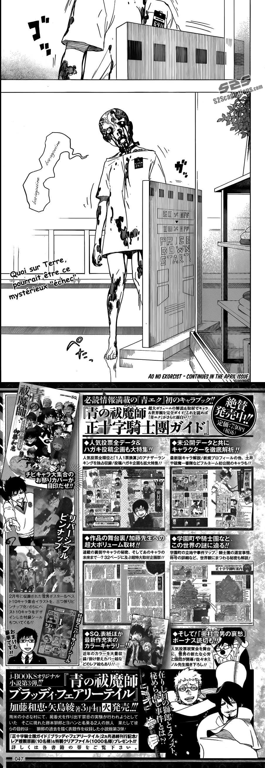 Read Blue Exorcist FR Manga Online