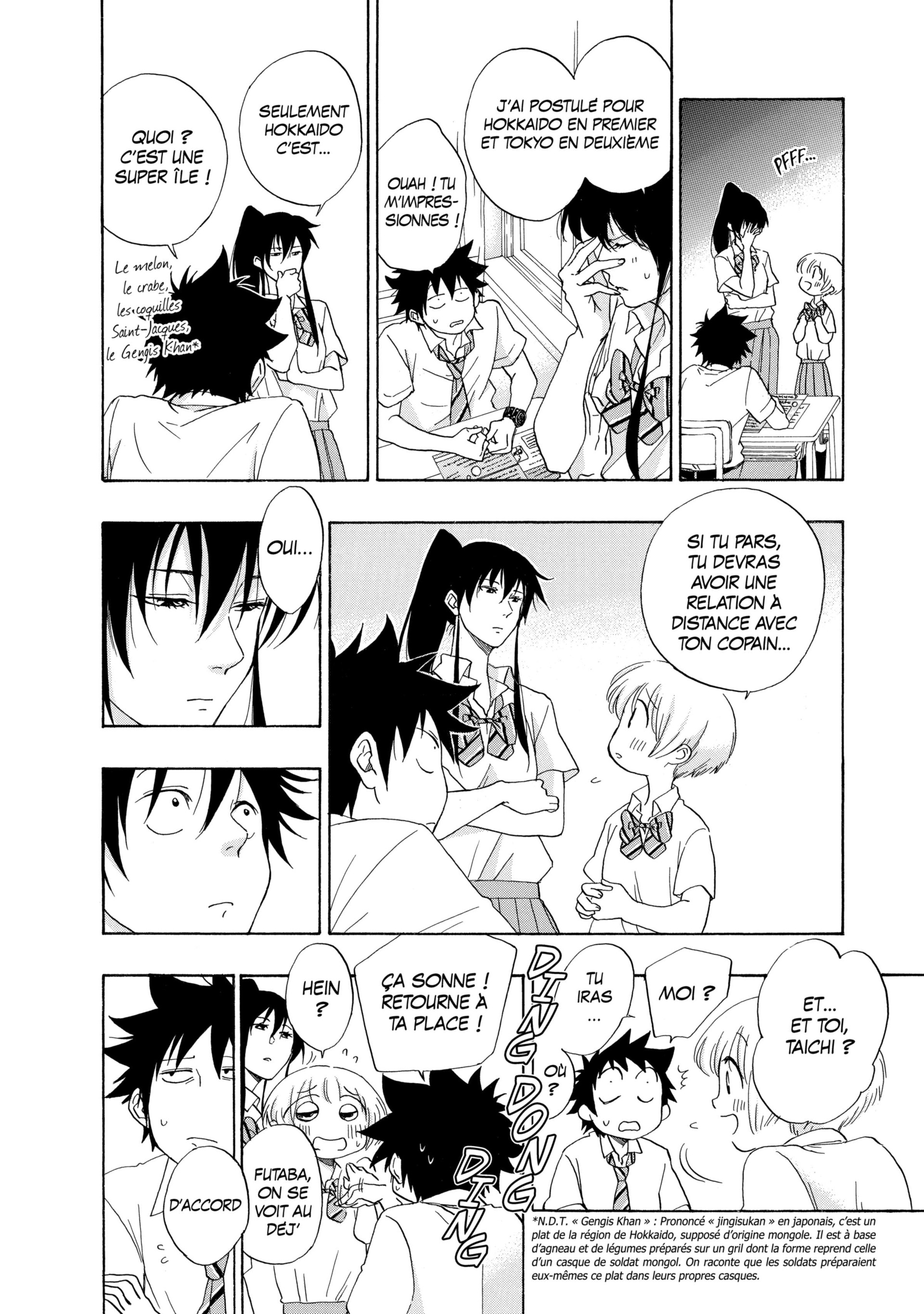 Read Blue Flag FR Manga Online