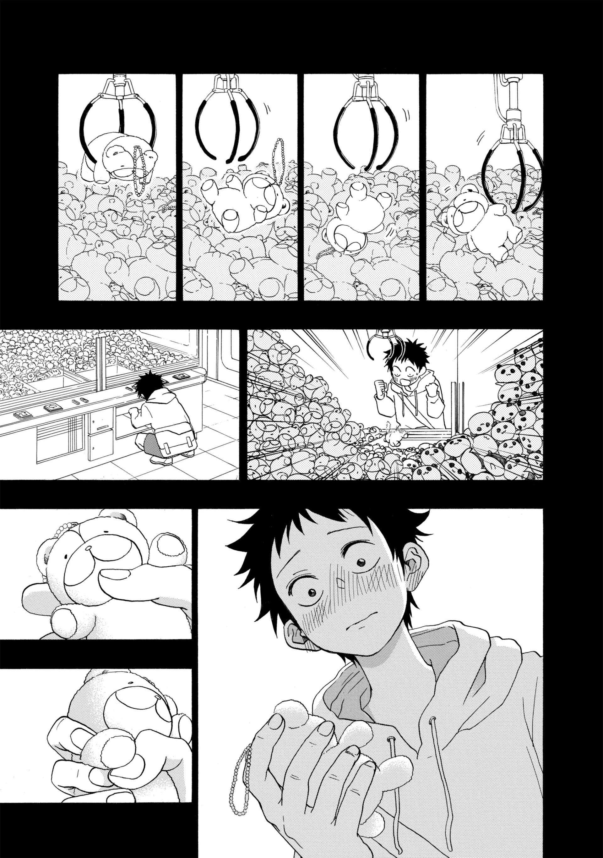 Read Blue Flag FR Manga Online