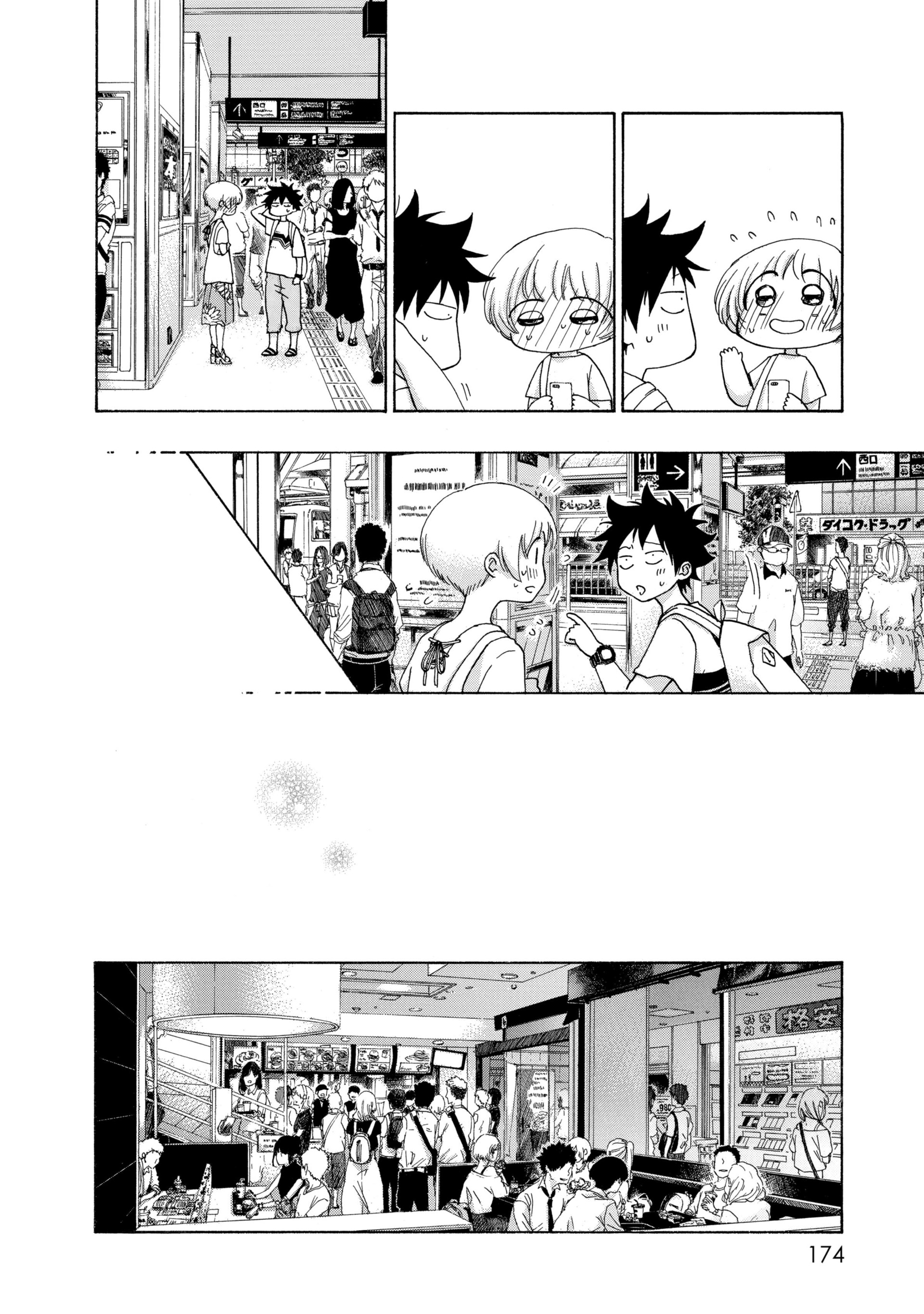 Read Blue Flag FR Manga Online