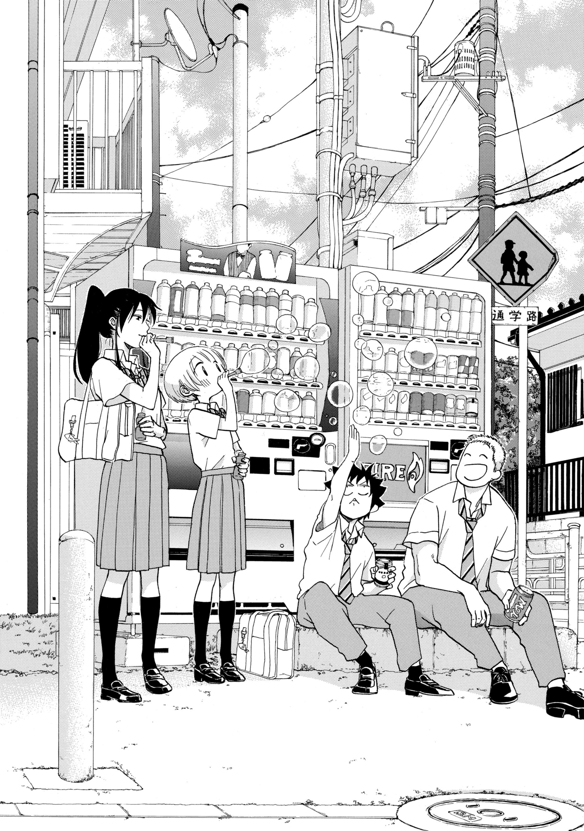 Read Blue Flag FR Manga Online