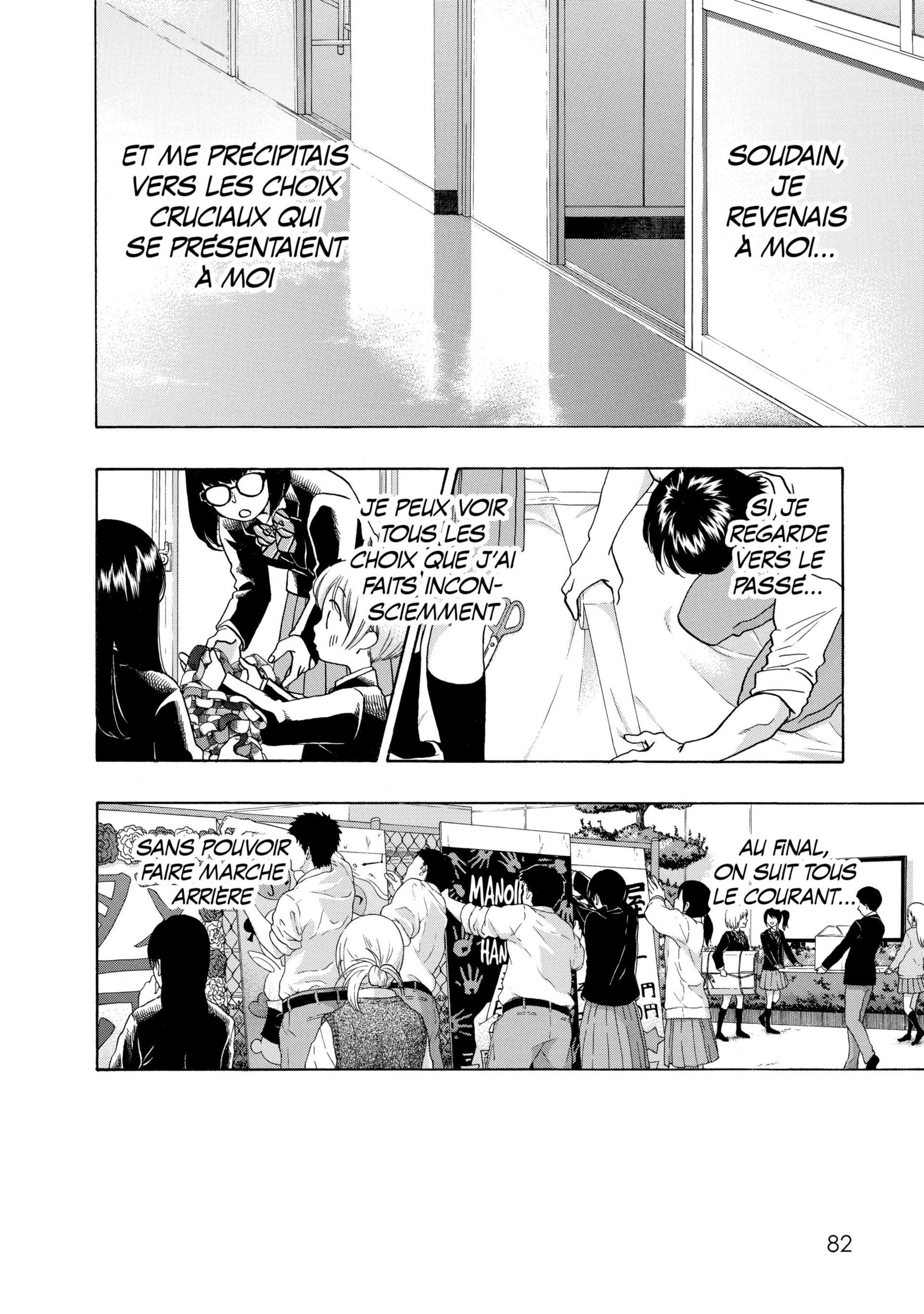 Read Blue Flag FR Manga Online
