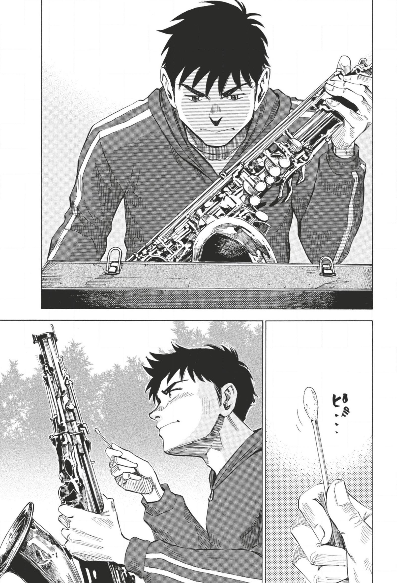 Read Blue Giant FR Manga Online