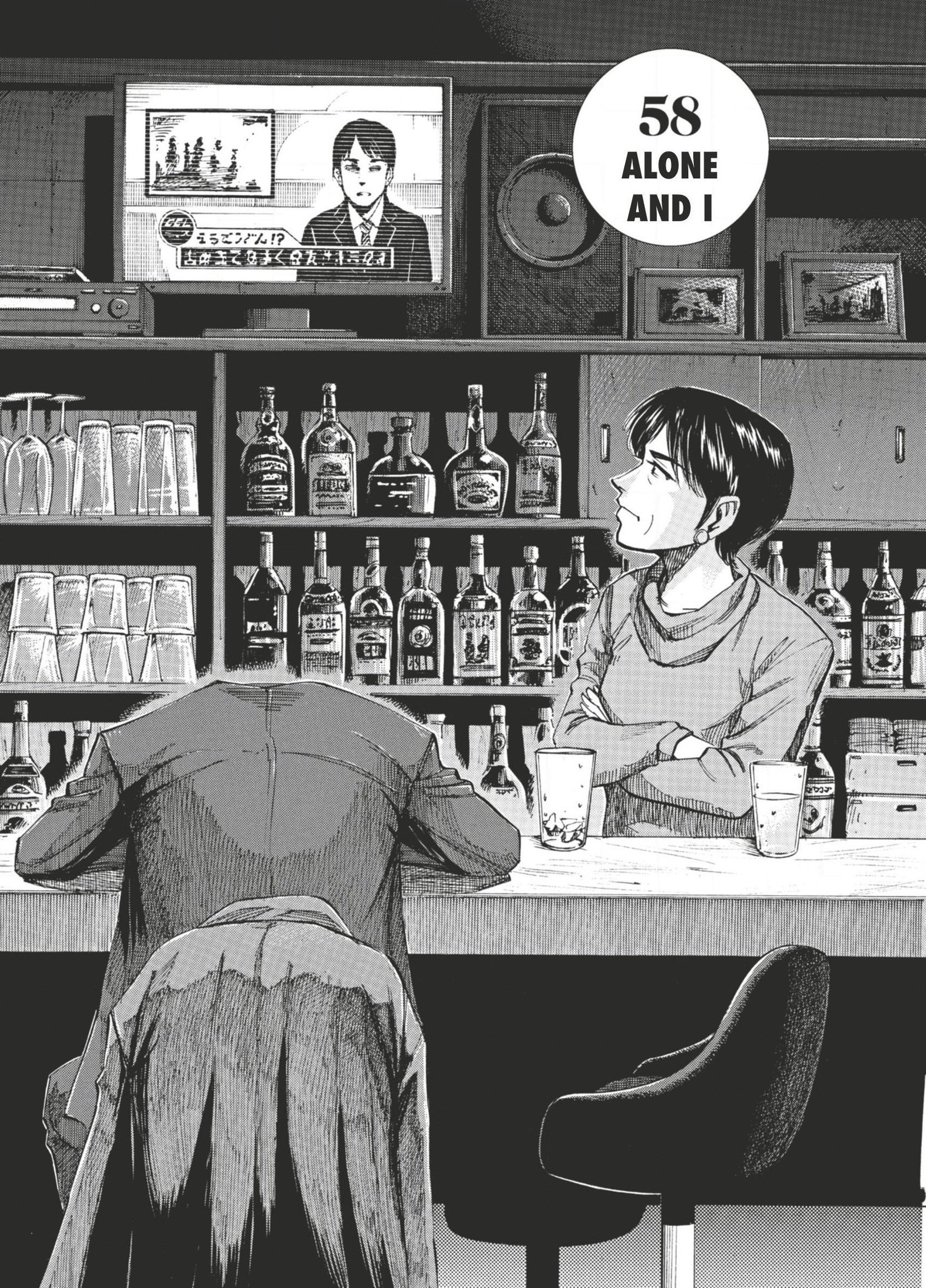 Read Blue Giant FR Manga Online