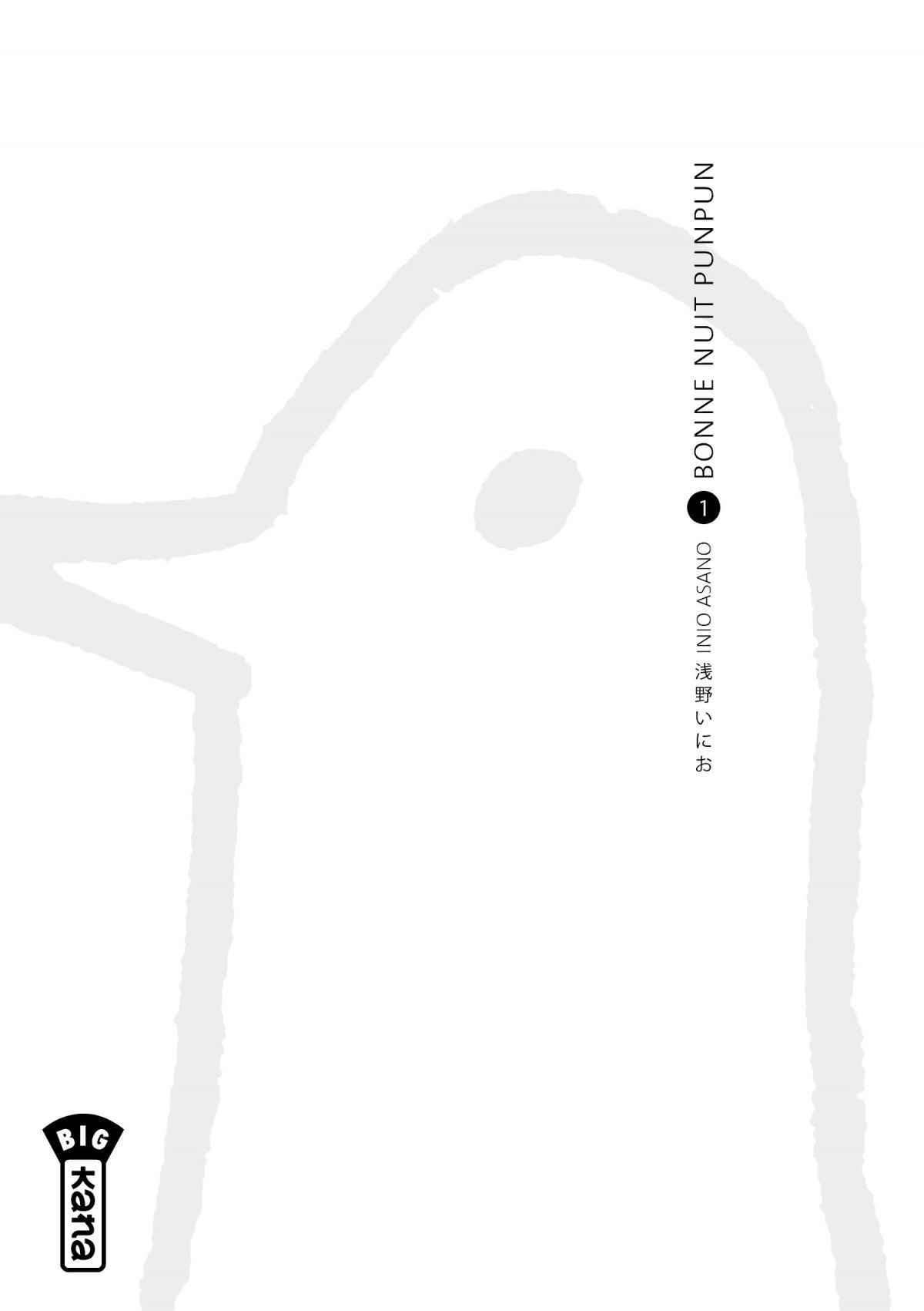 Read Bonne nuit Punpun FR Manga Online
