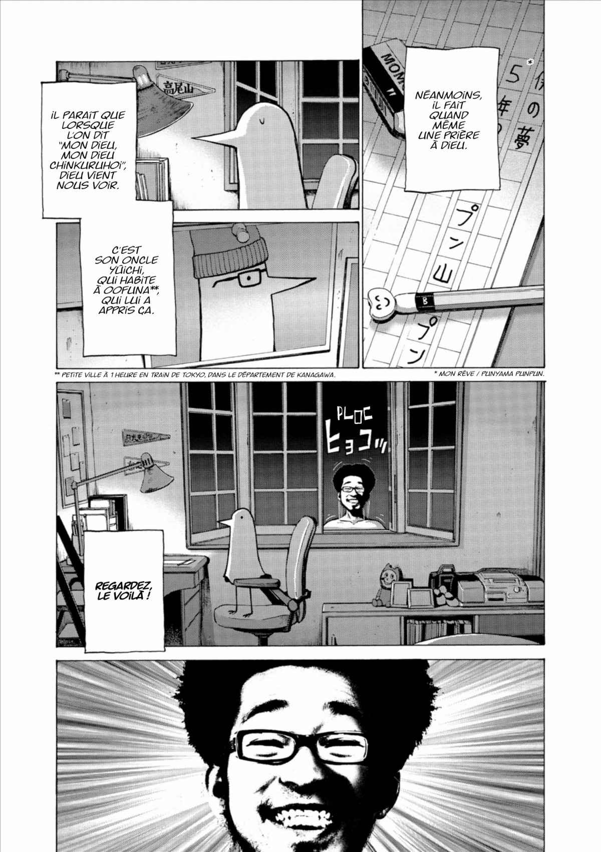 Read Bonne nuit Punpun FR Manga Online