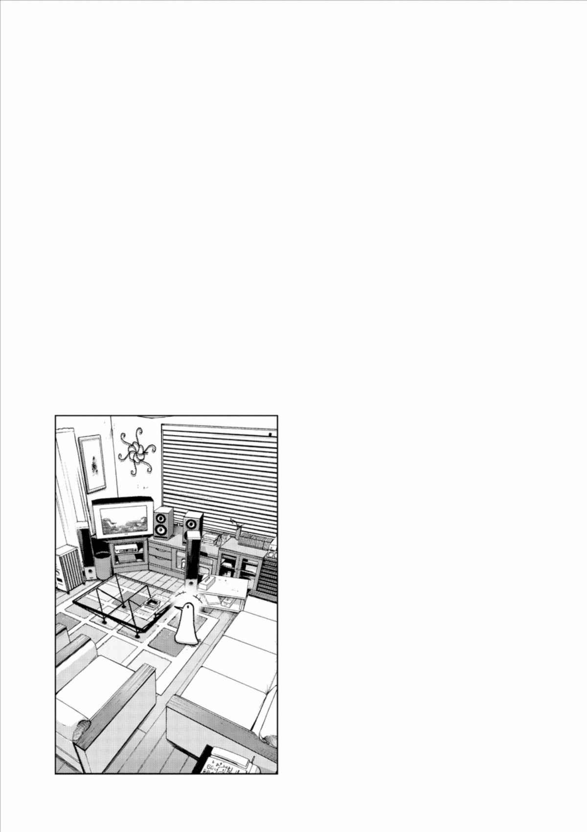 Read Bonne nuit Punpun FR Manga Online