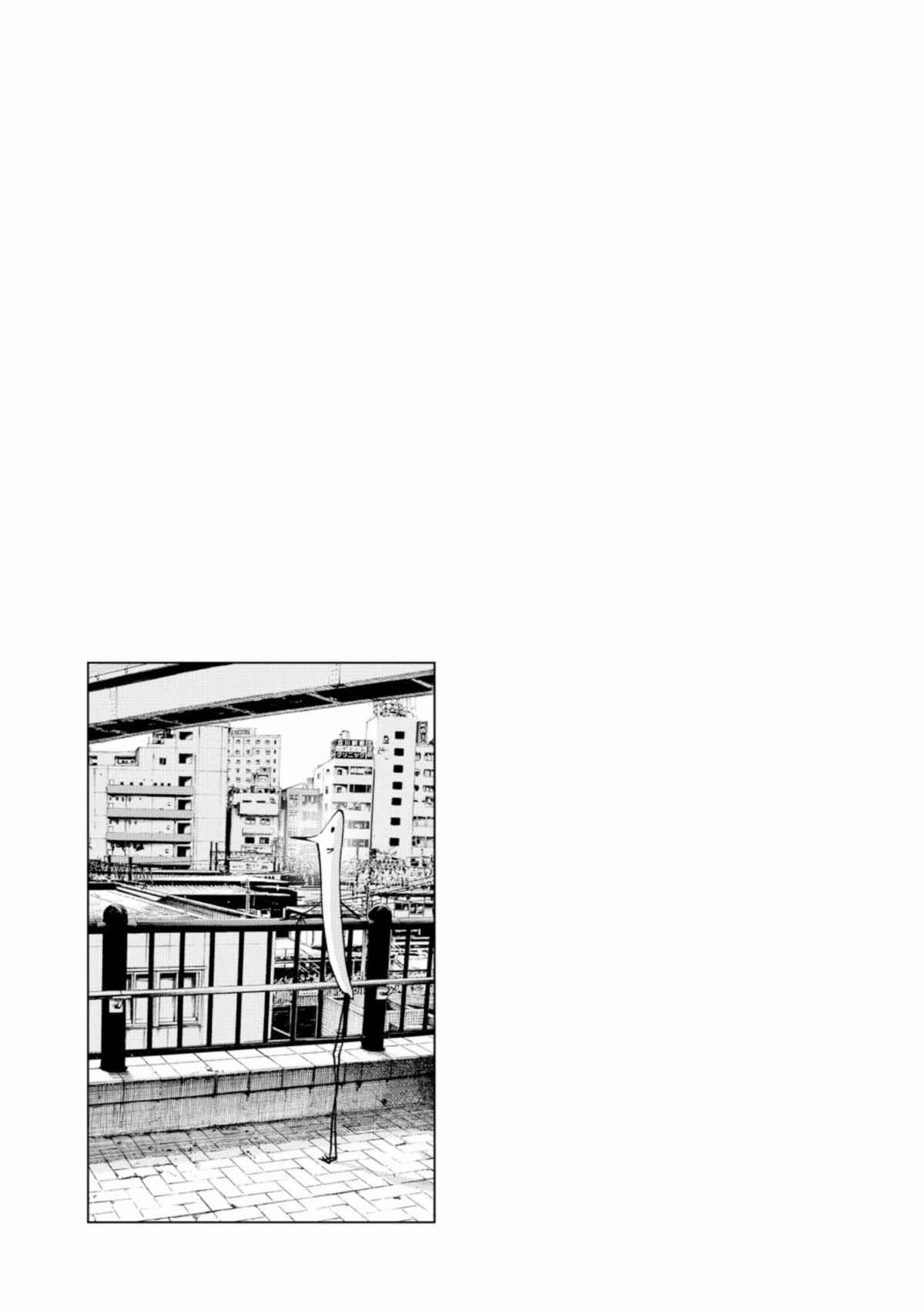 Read Bonne nuit Punpun FR Manga Online