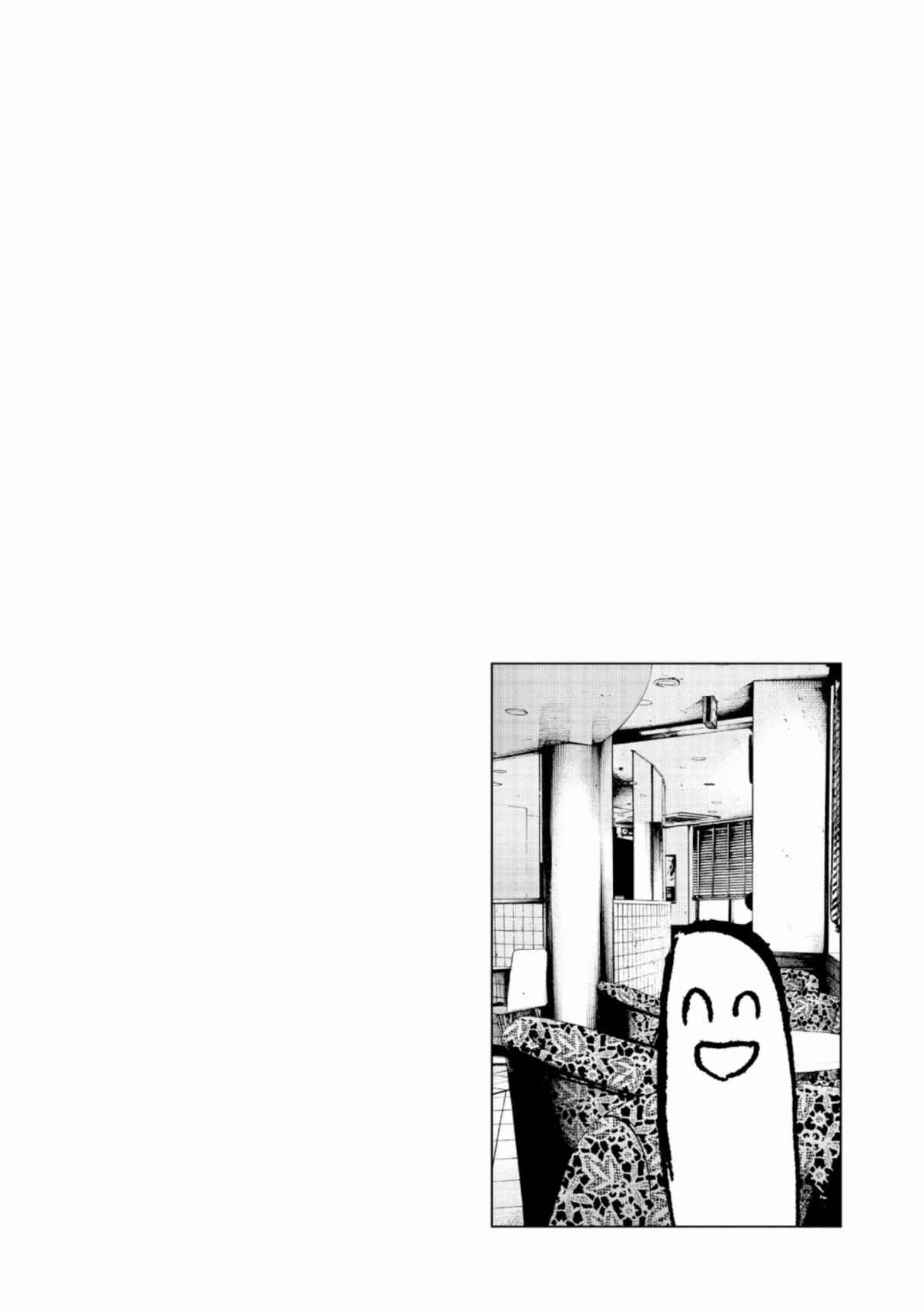 Read Bonne nuit Punpun FR Manga Online
