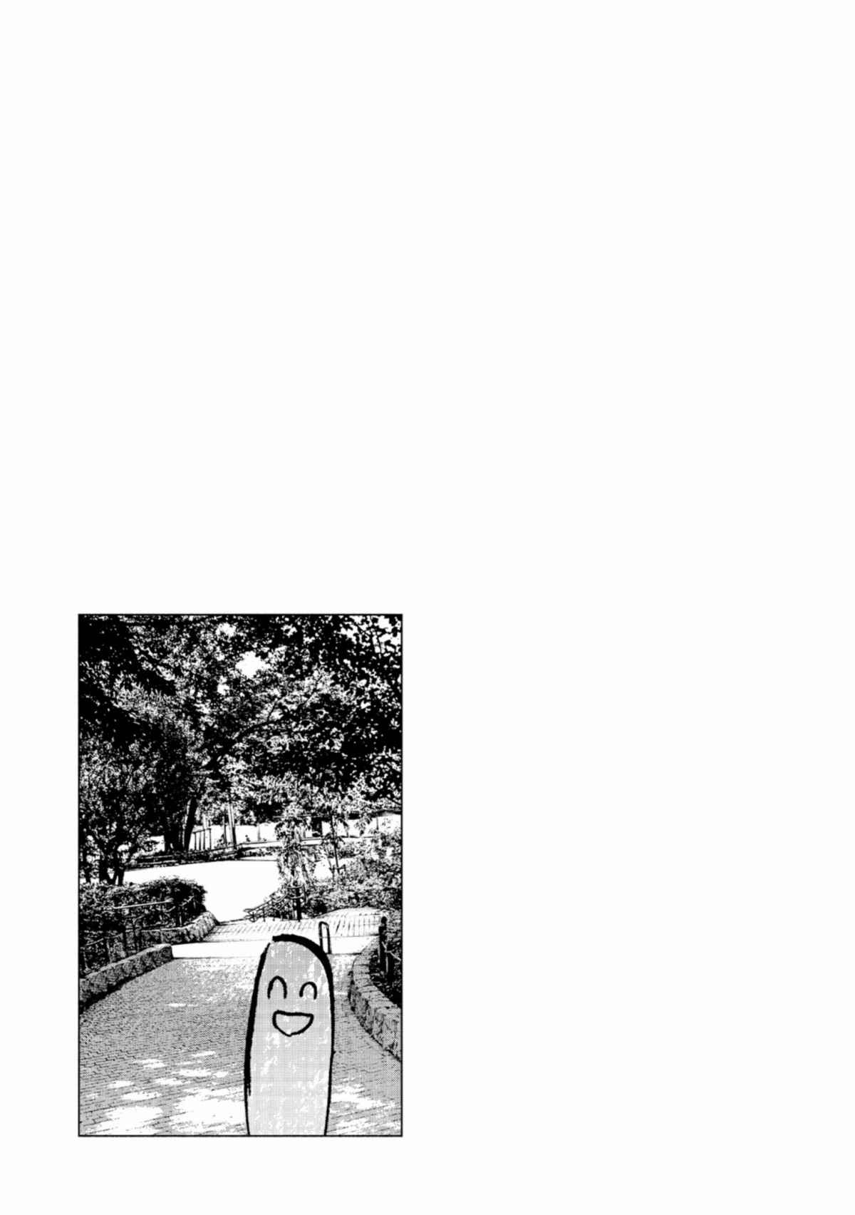 Read Bonne nuit Punpun FR Manga Online