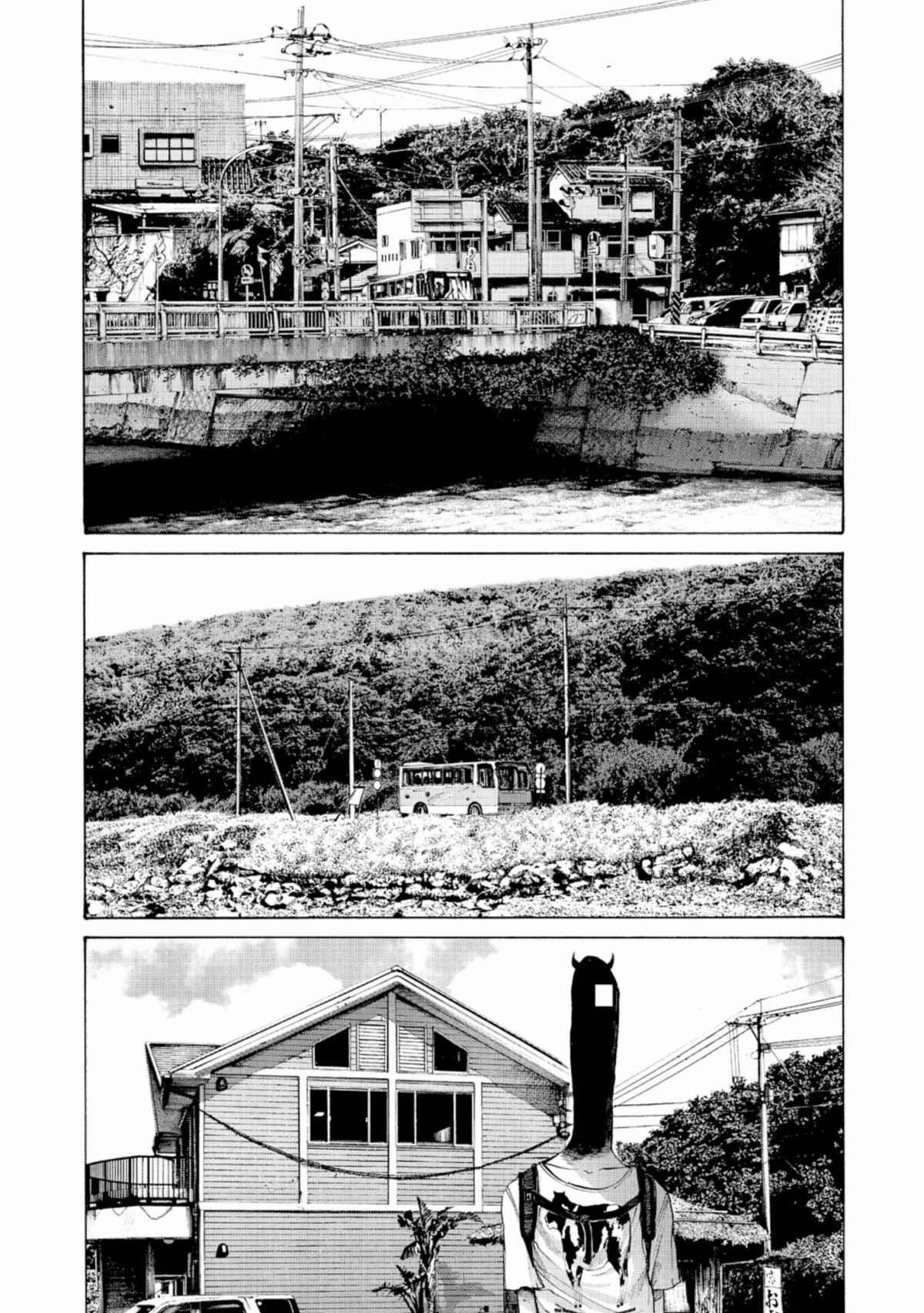 Read Bonne nuit Punpun FR Manga Online
