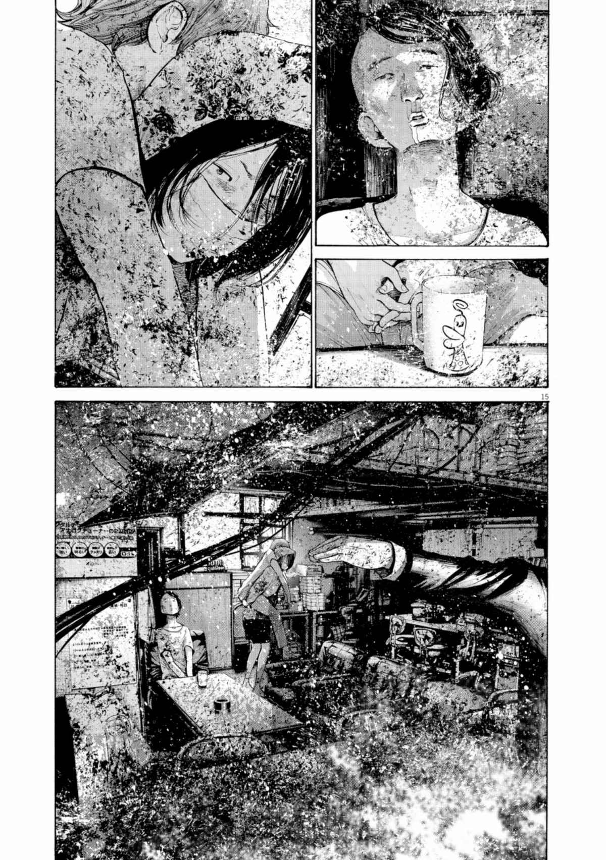 Read Bonne nuit Punpun FR Manga Online