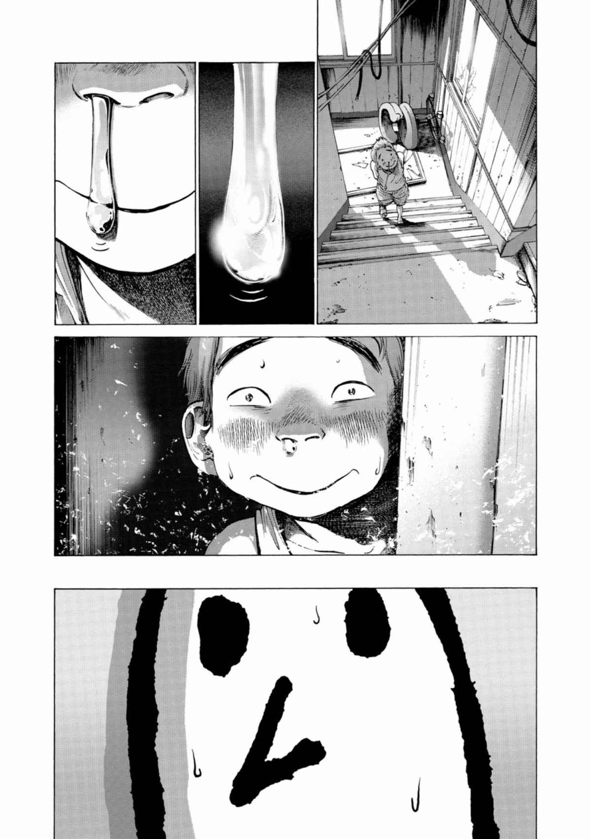 Read Bonne nuit Punpun FR Manga Online