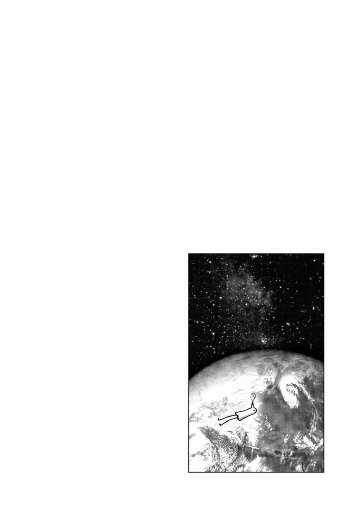 Read Bonne nuit Punpun FR Manga Online