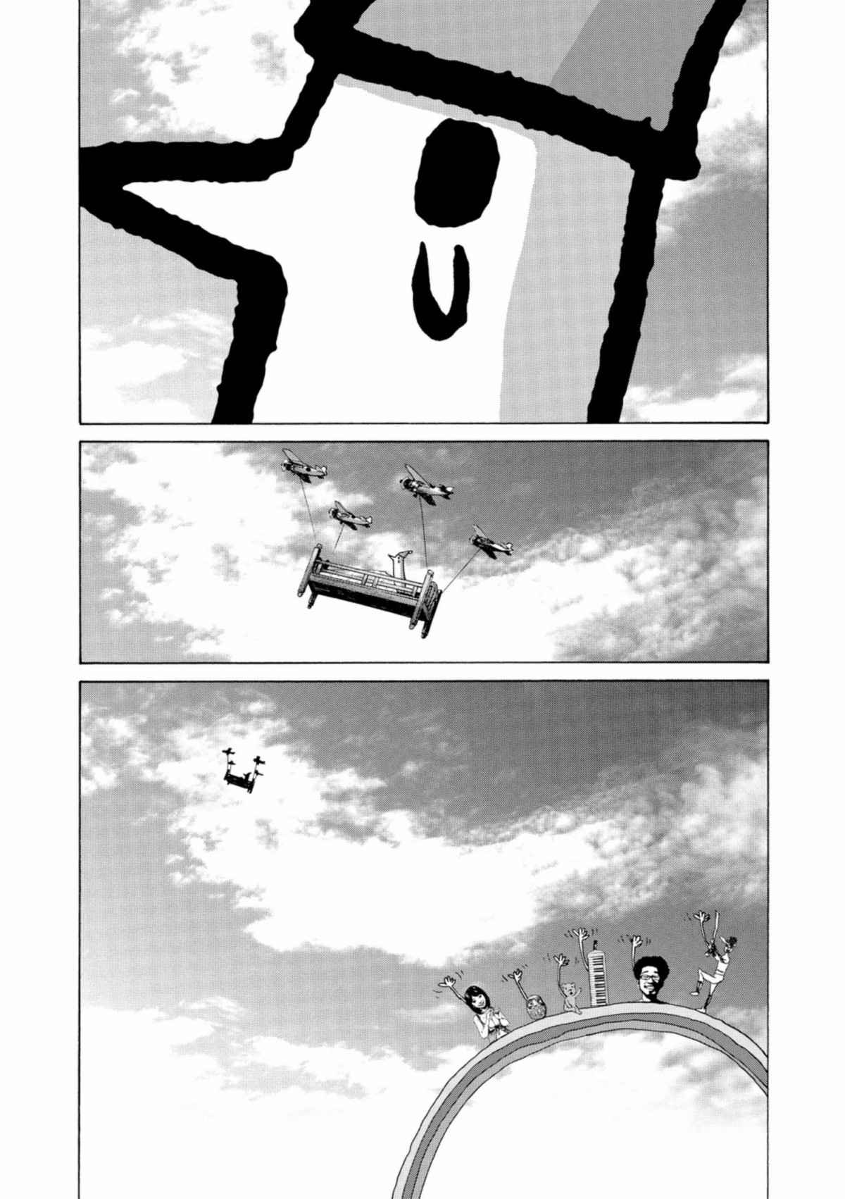 Read Bonne nuit Punpun FR Manga Online