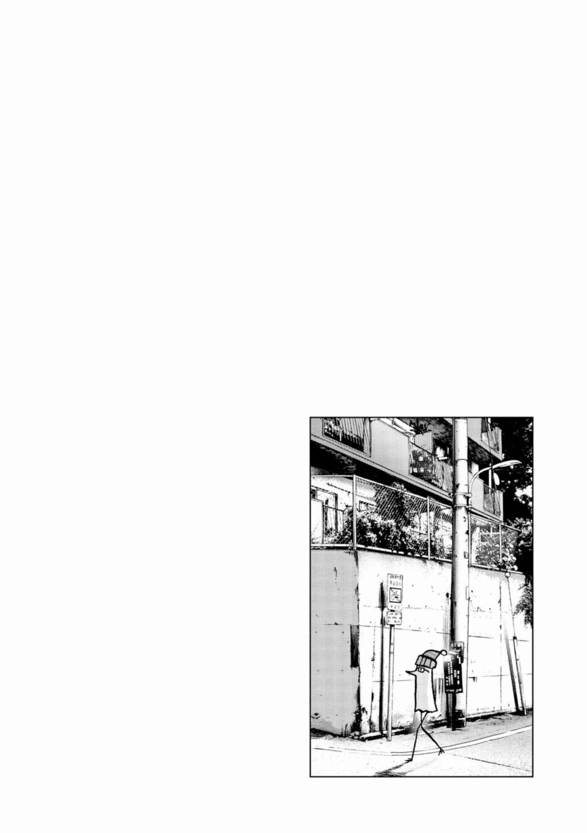 Read Bonne nuit Punpun FR Manga Online