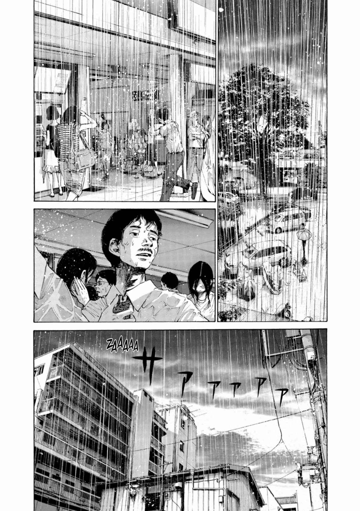 Read Bonne nuit Punpun FR Manga Online