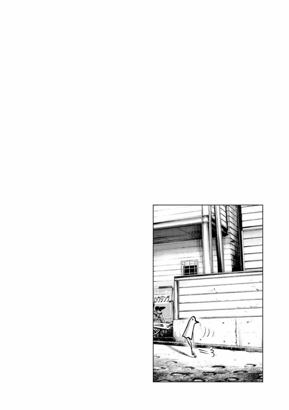 Read Bonne nuit Punpun FR Manga Online