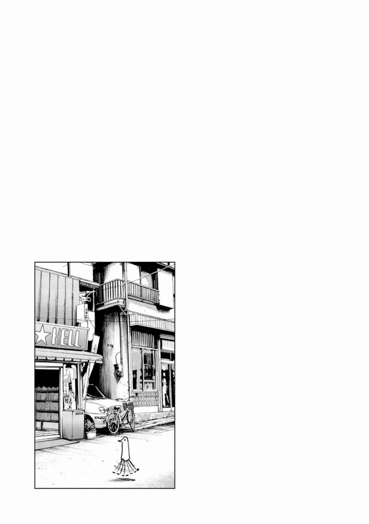 Read Bonne nuit Punpun FR Manga Online