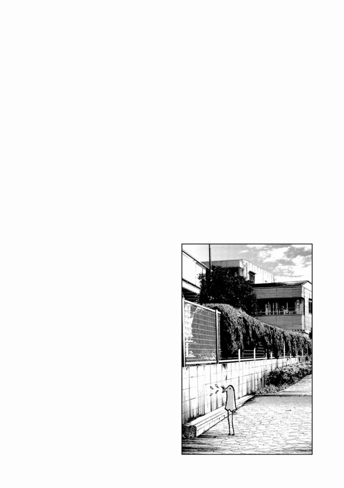 Read Bonne nuit Punpun FR Manga Online