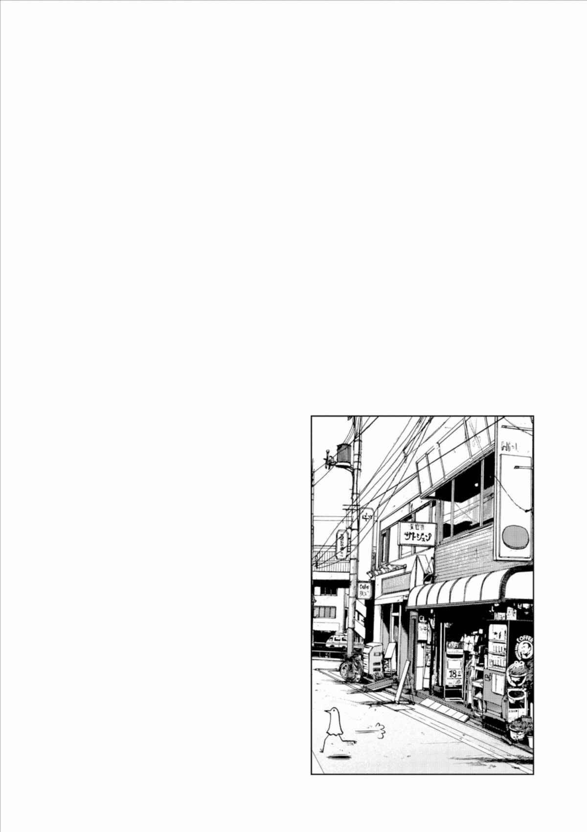 Read Bonne nuit Punpun FR Manga Online