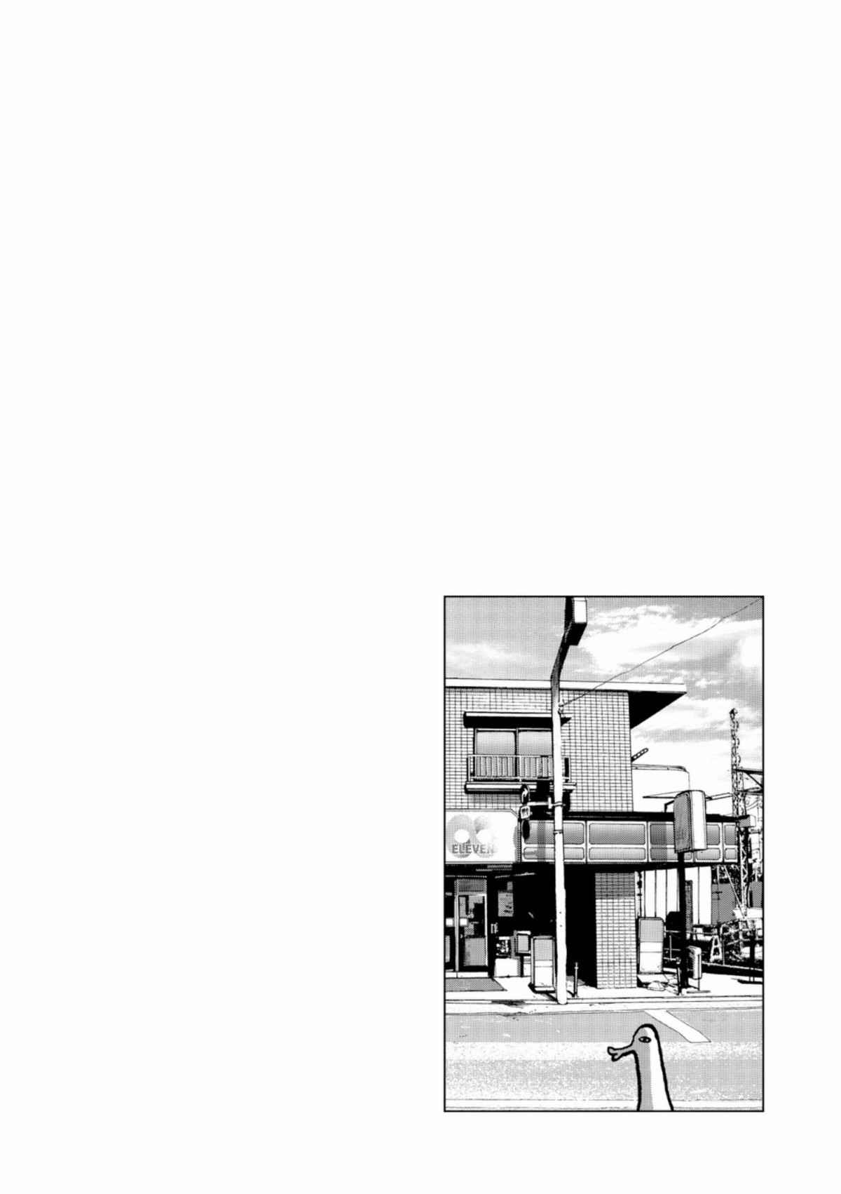 Read Bonne nuit Punpun FR Manga Online
