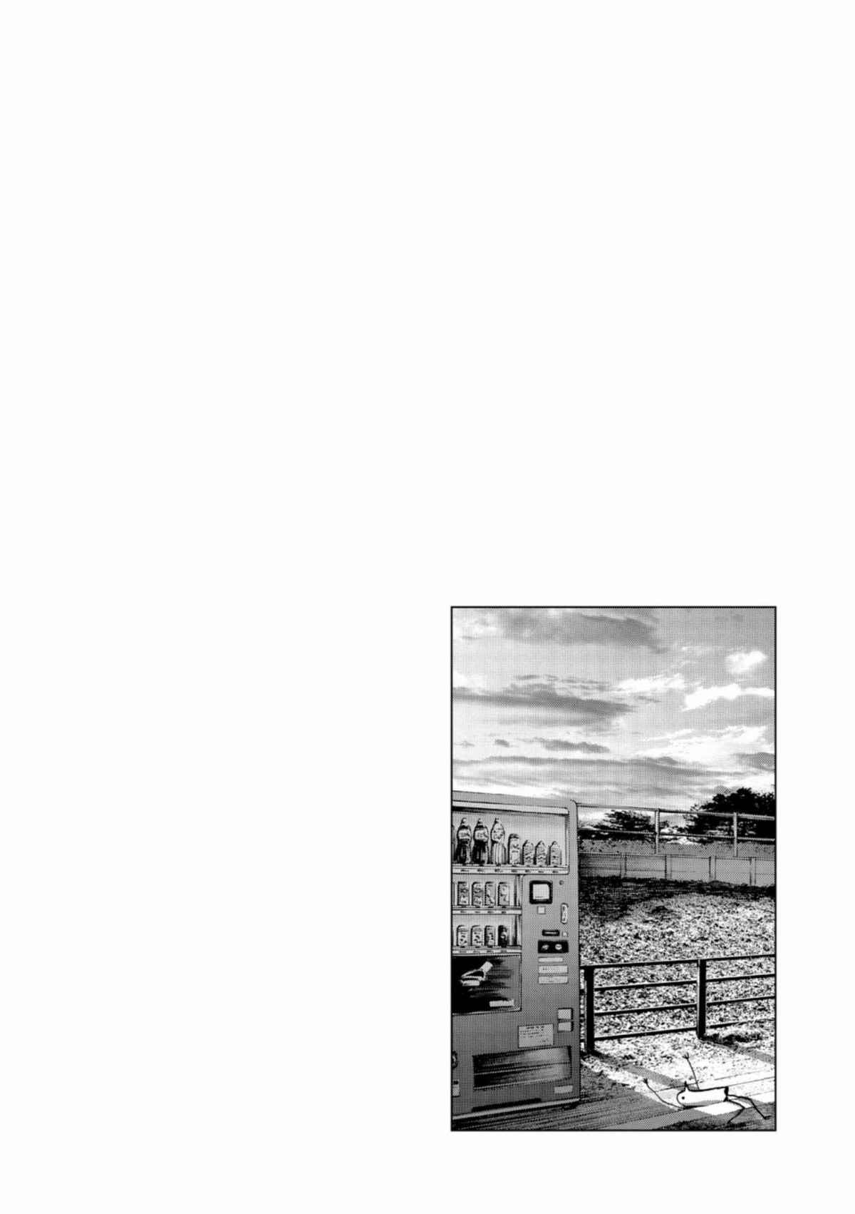 Read Bonne nuit Punpun FR Manga Online