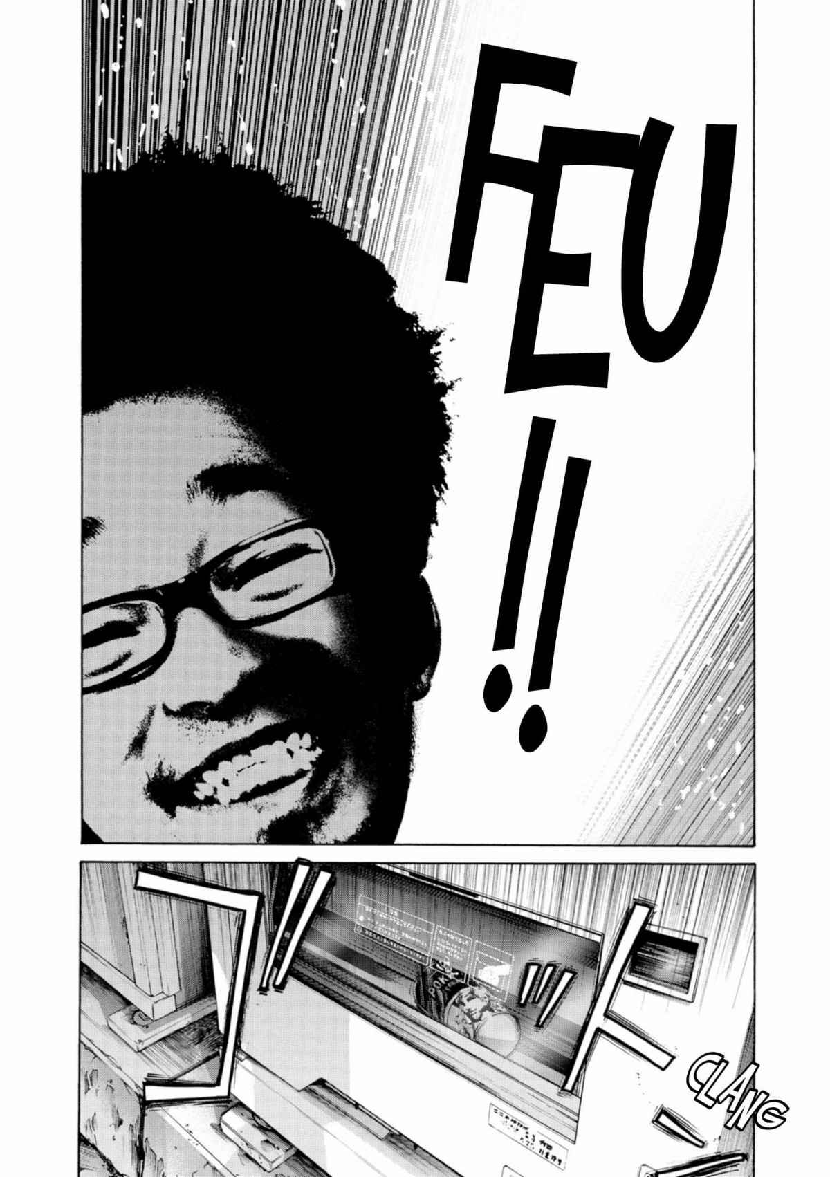 Read Bonne nuit Punpun FR Manga Online