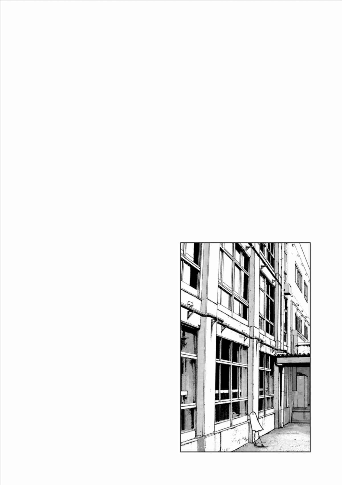 Read Bonne nuit Punpun FR Manga Online