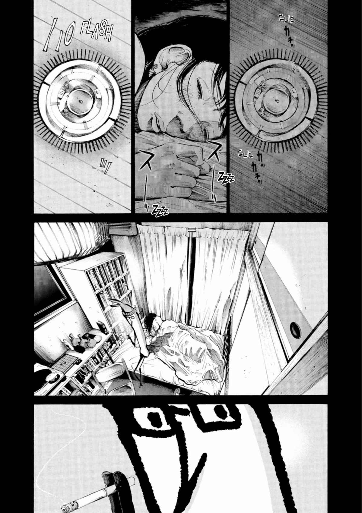 Read Bonne nuit Punpun FR Manga Online