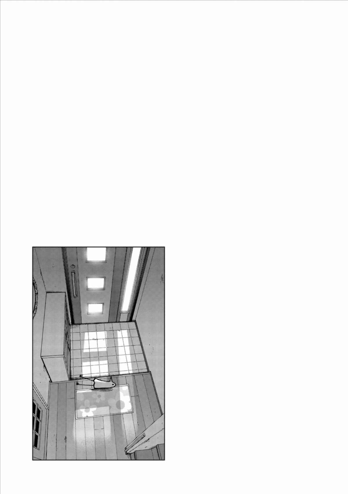 Read Bonne nuit Punpun FR Manga Online