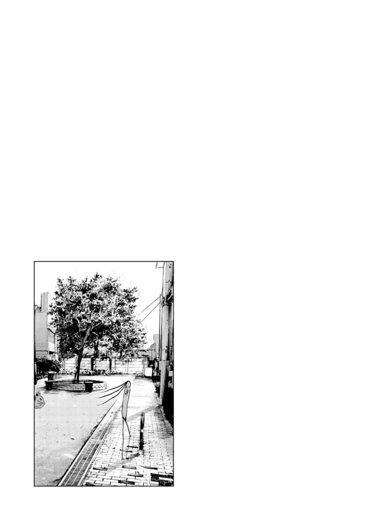 Read Bonne nuit Punpun FR Manga Online