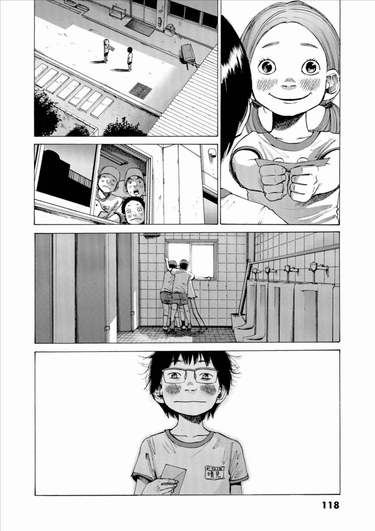 Read Bonne nuit Punpun FR Manga Online