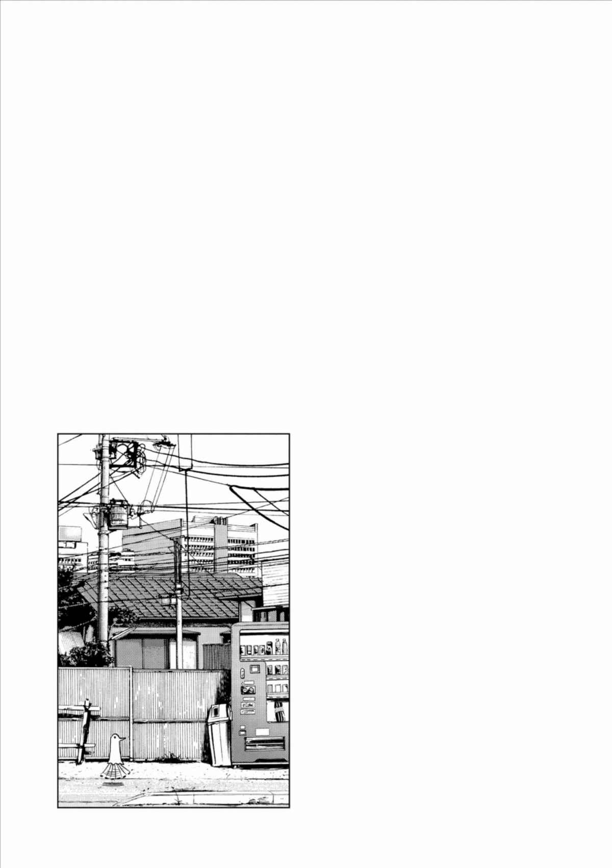Read Bonne nuit Punpun FR Manga Online
