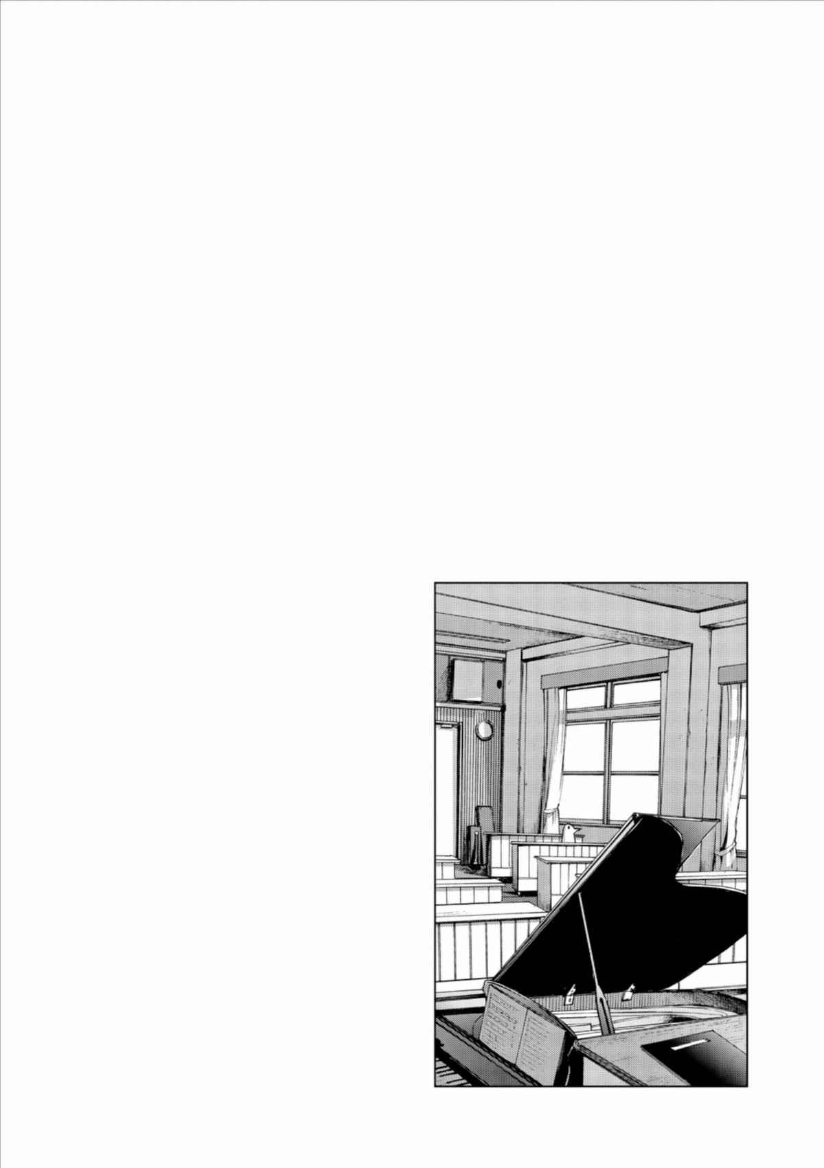 Read Bonne nuit Punpun FR Manga Online