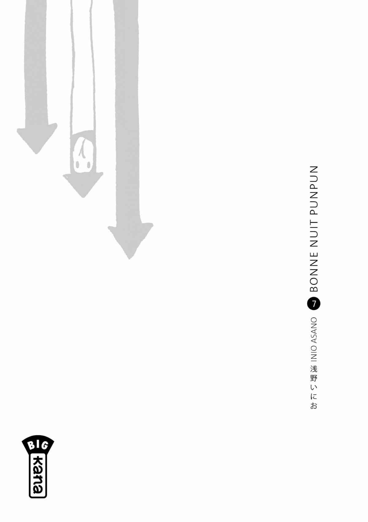 Read Bonne nuit Punpun FR Manga Online