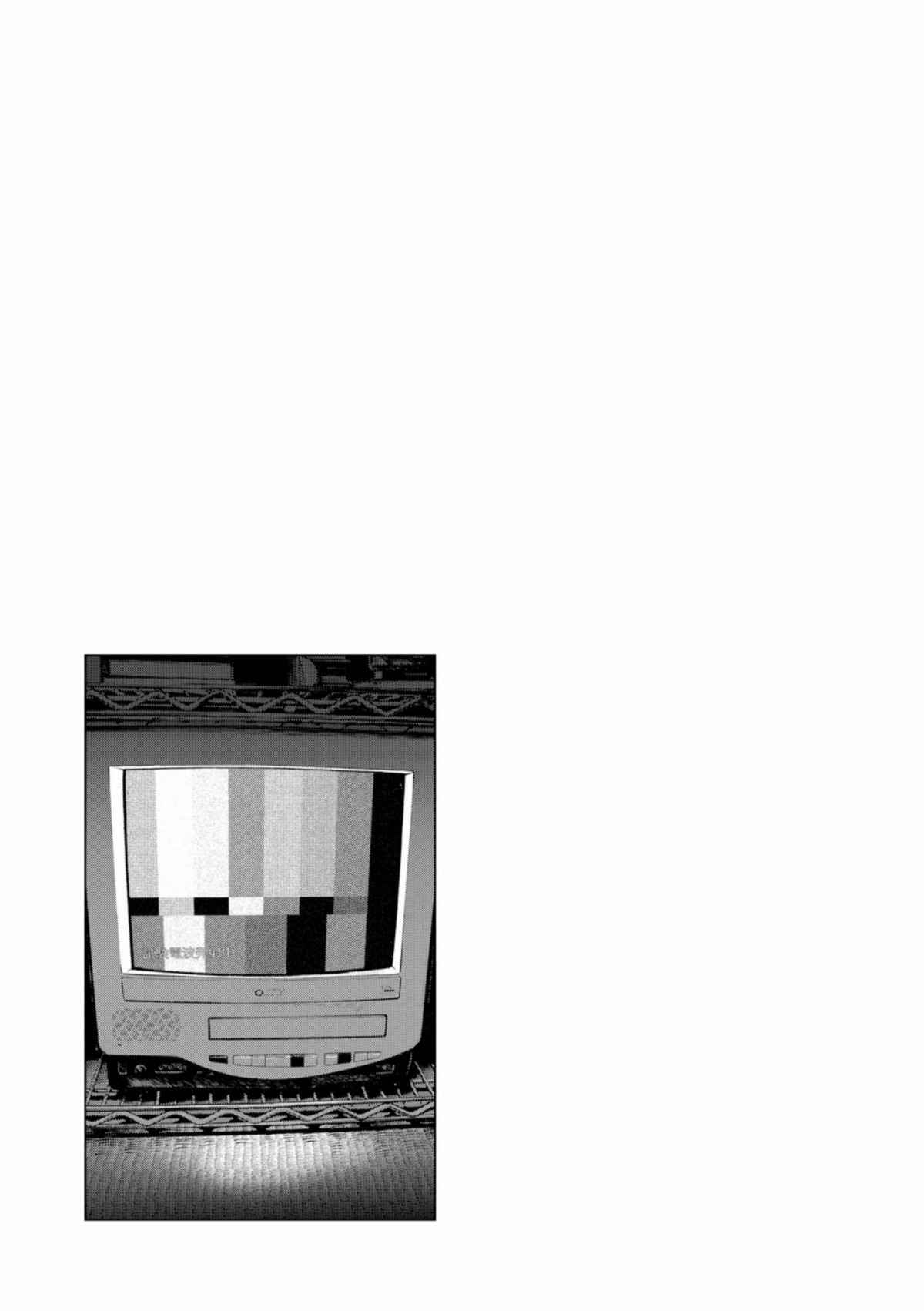 Read Bonne nuit Punpun FR Manga Online