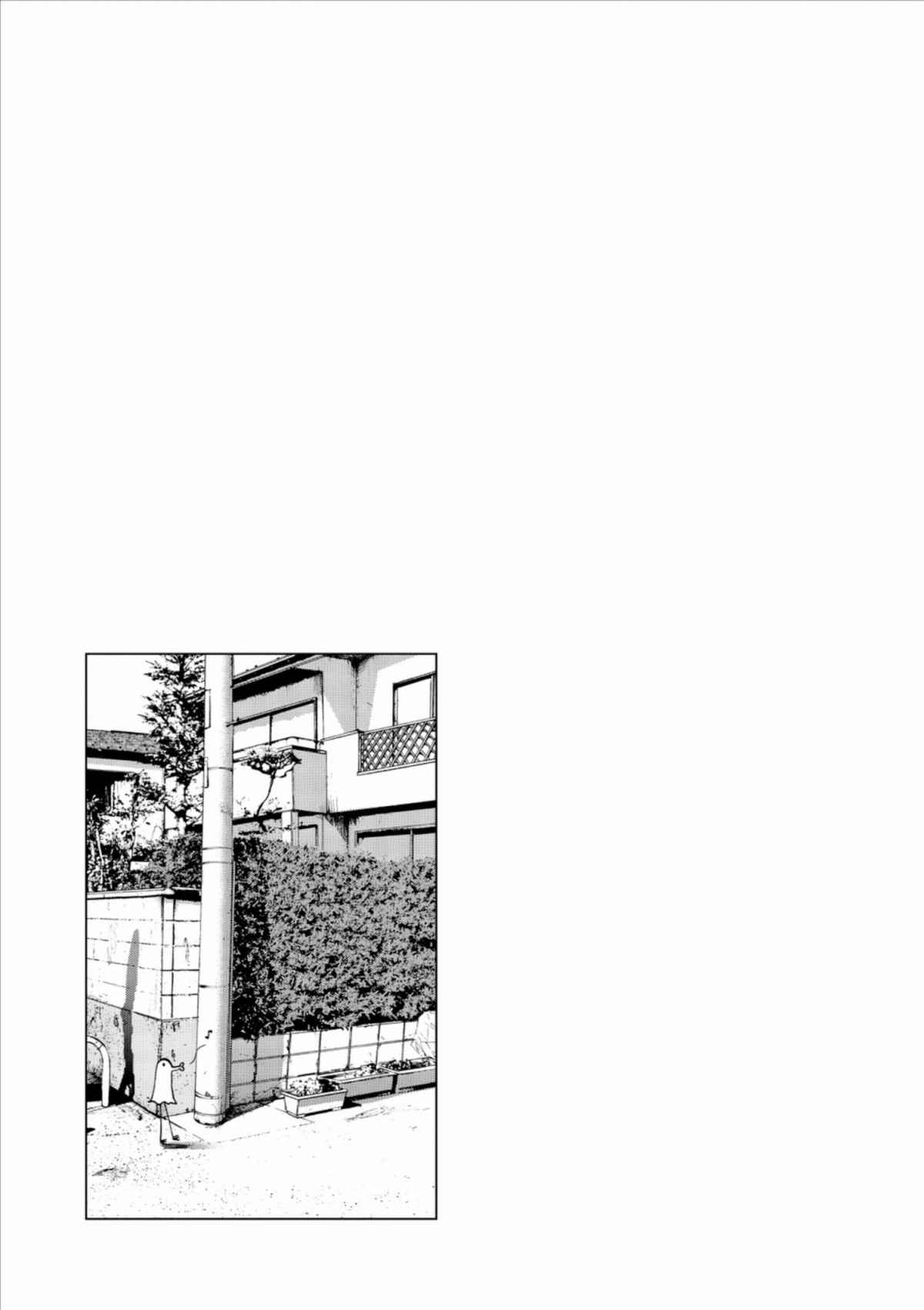 Read Bonne nuit Punpun FR Manga Online