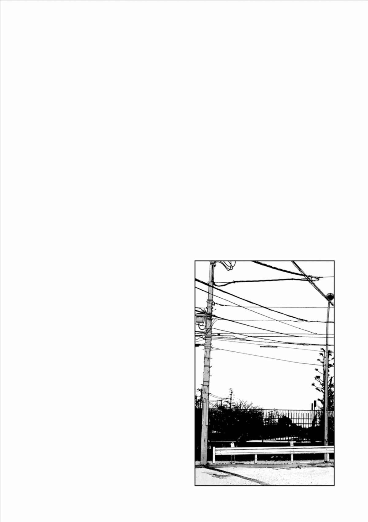 Read Bonne nuit Punpun FR Manga Online