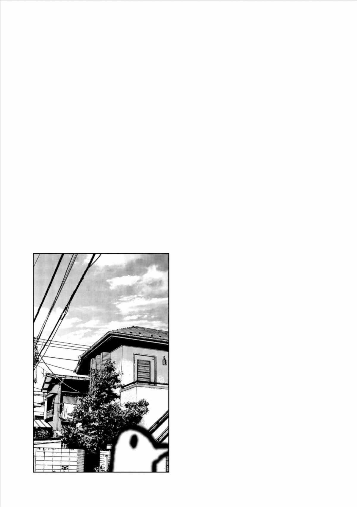 Read Bonne nuit Punpun FR Manga Online