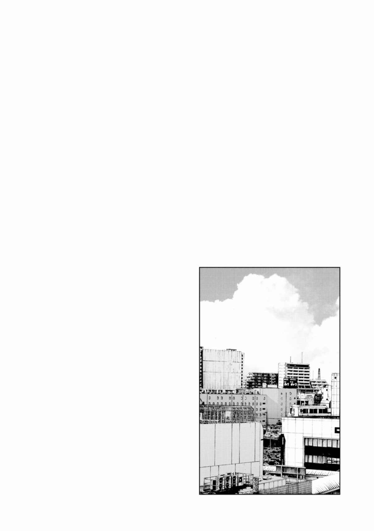 Read Bonne nuit Punpun FR Manga Online