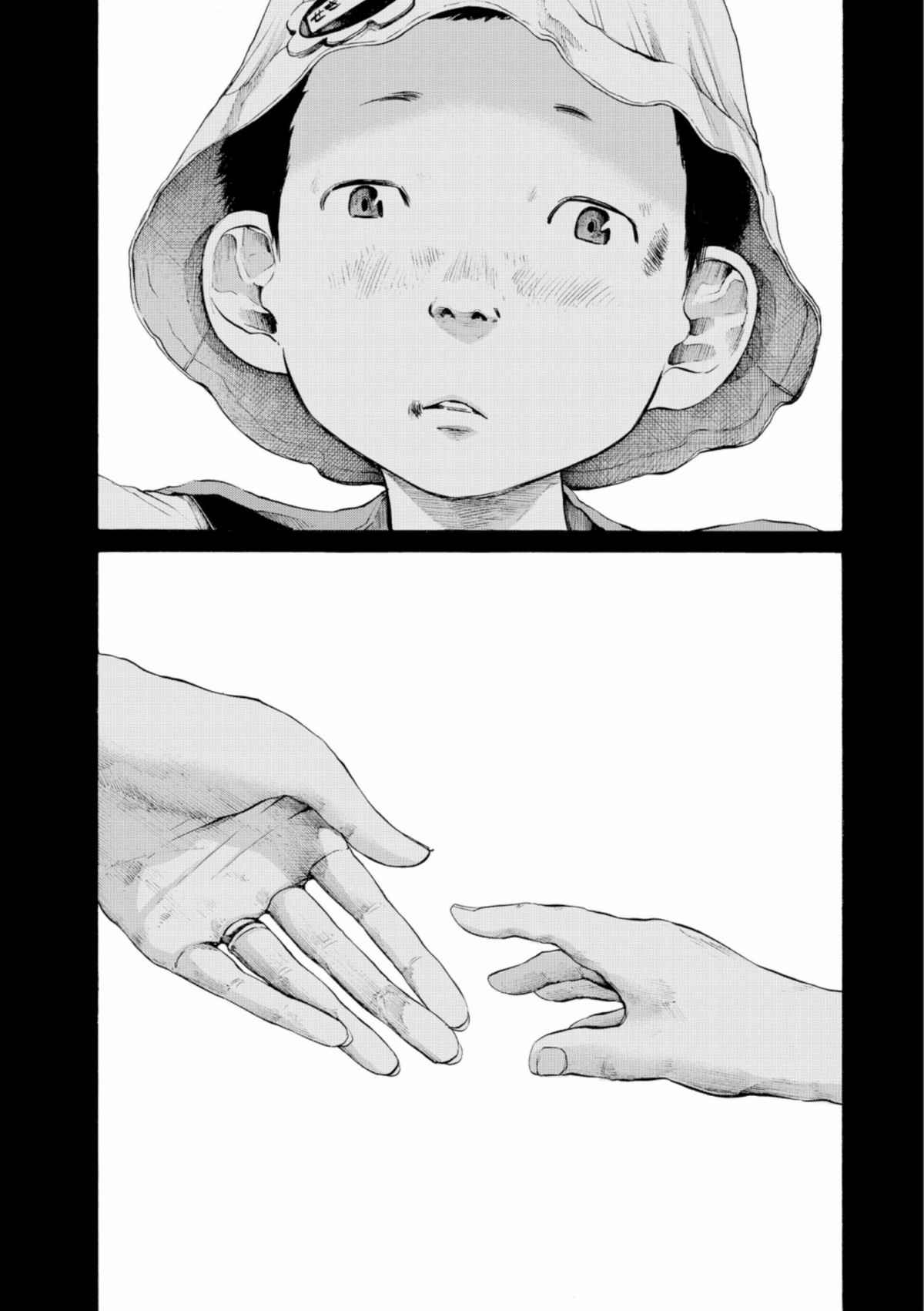 Read Bonne nuit Punpun FR Manga Online