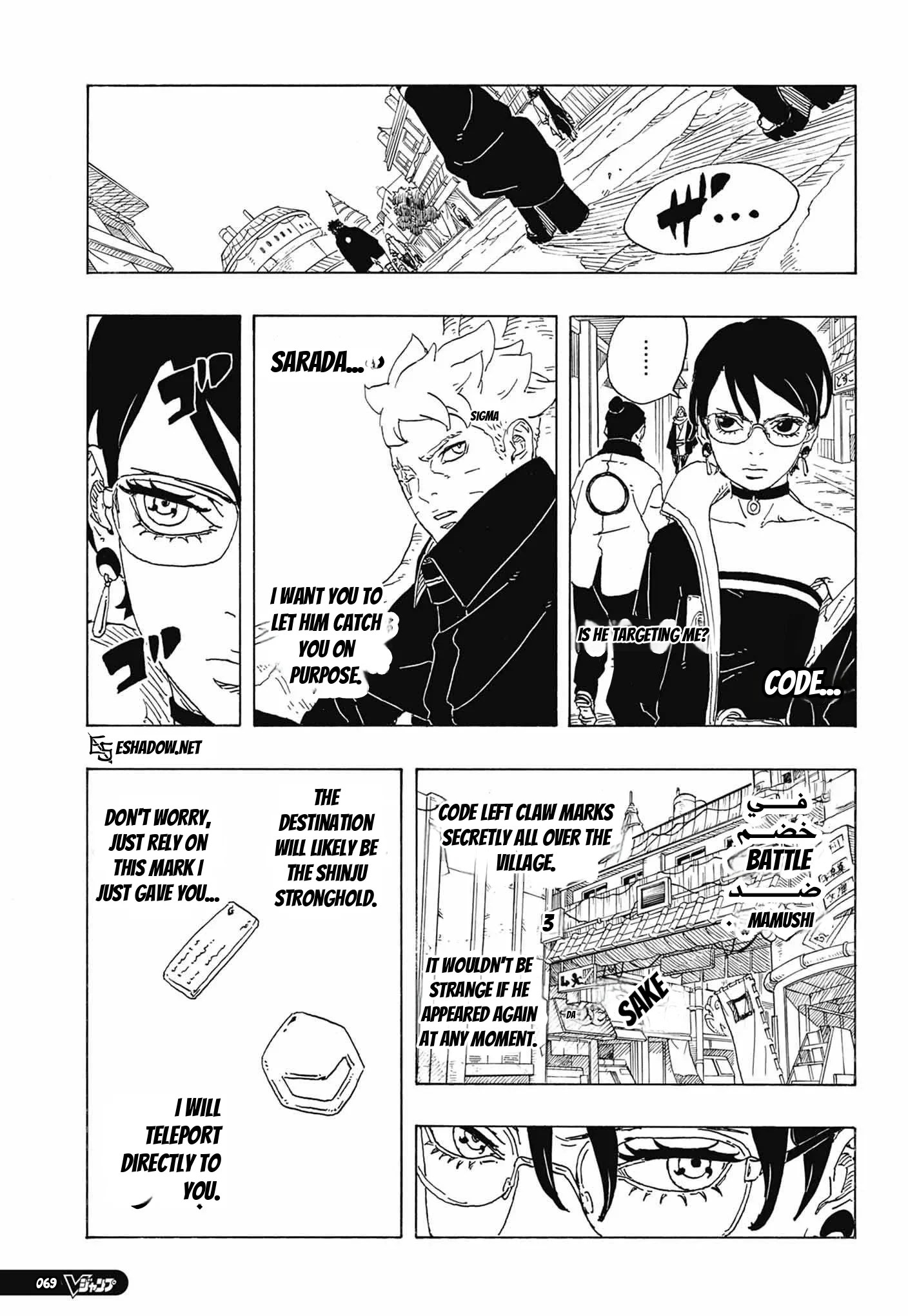 Read Boruto FR Manga Online