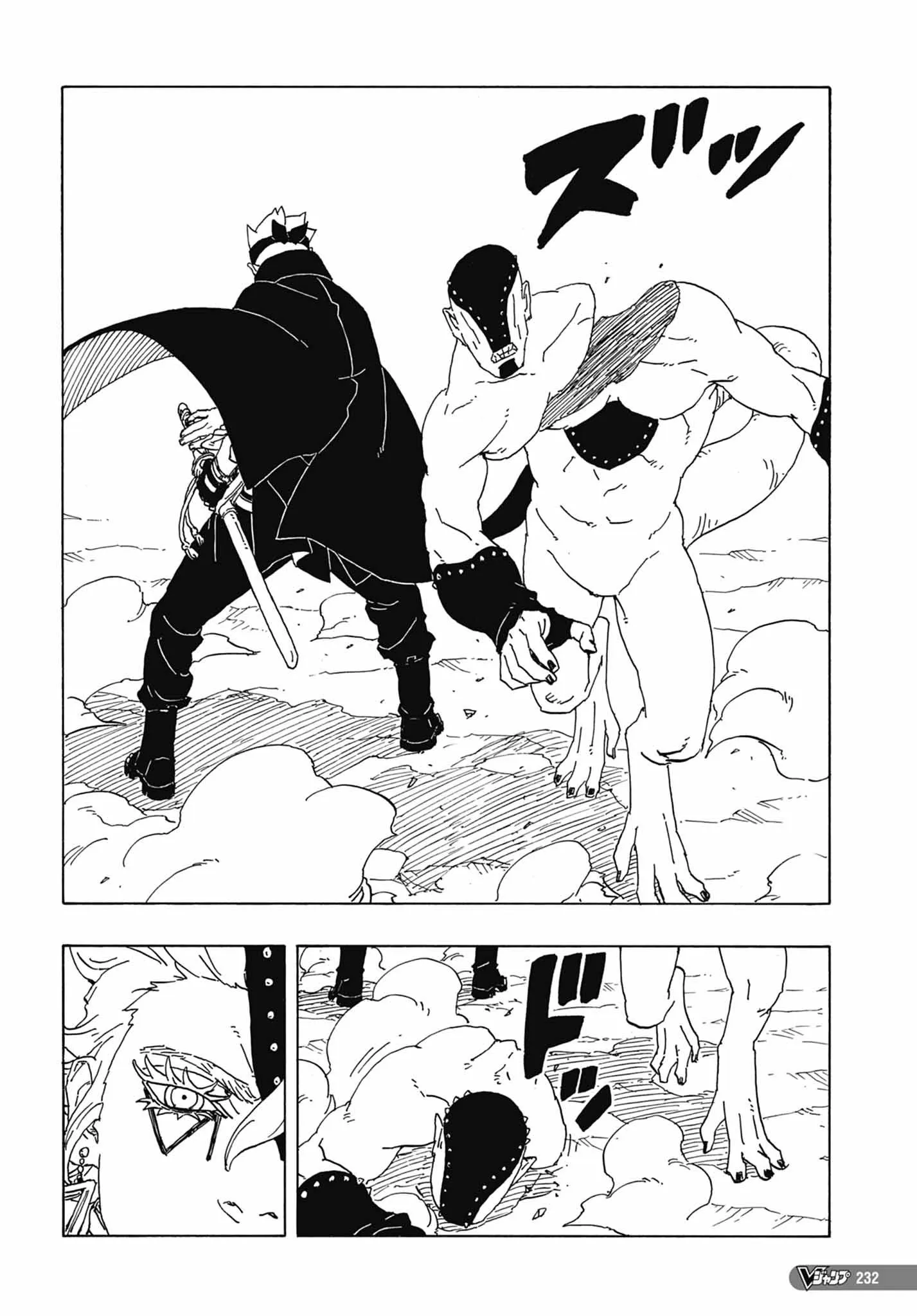 Read Boruto FR Manga Online