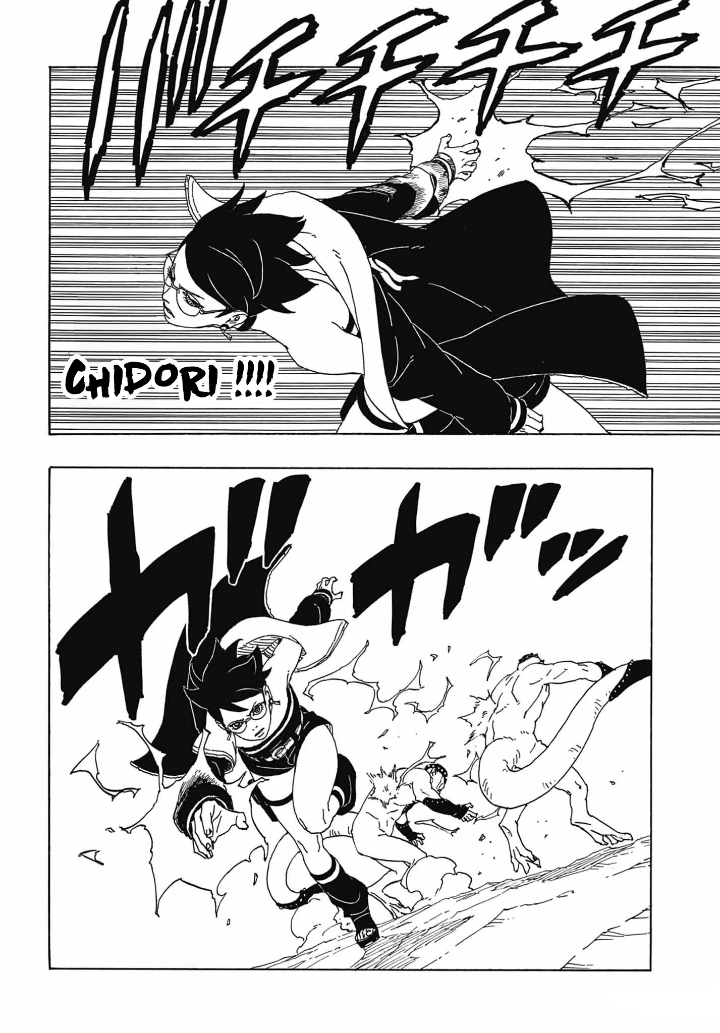 Read Boruto FR Manga Online