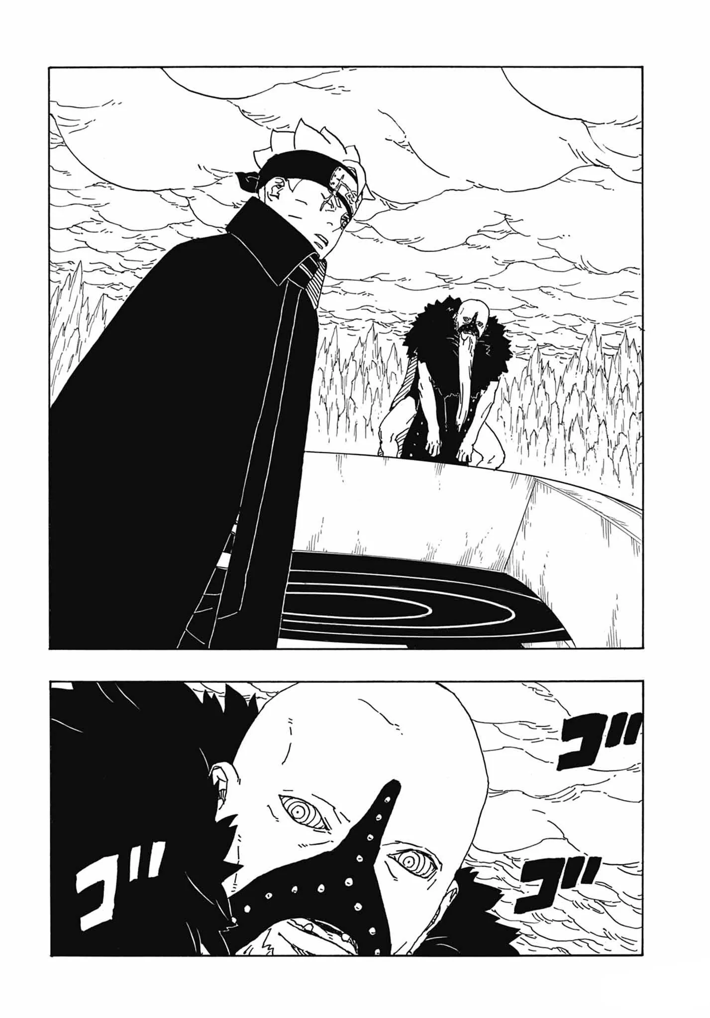 Read Boruto FR Manga Online