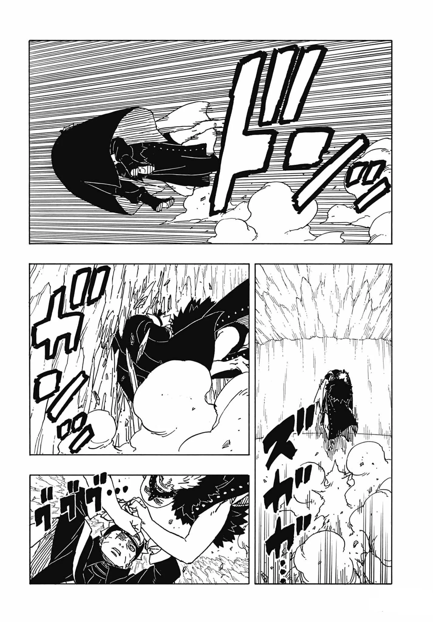 Read Boruto FR Manga Online