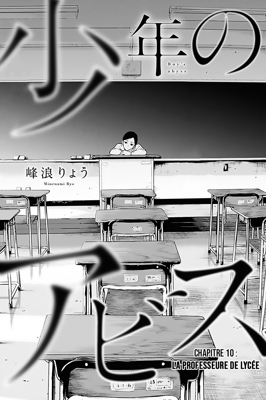 Read Boy s Abyss FR Manga Online