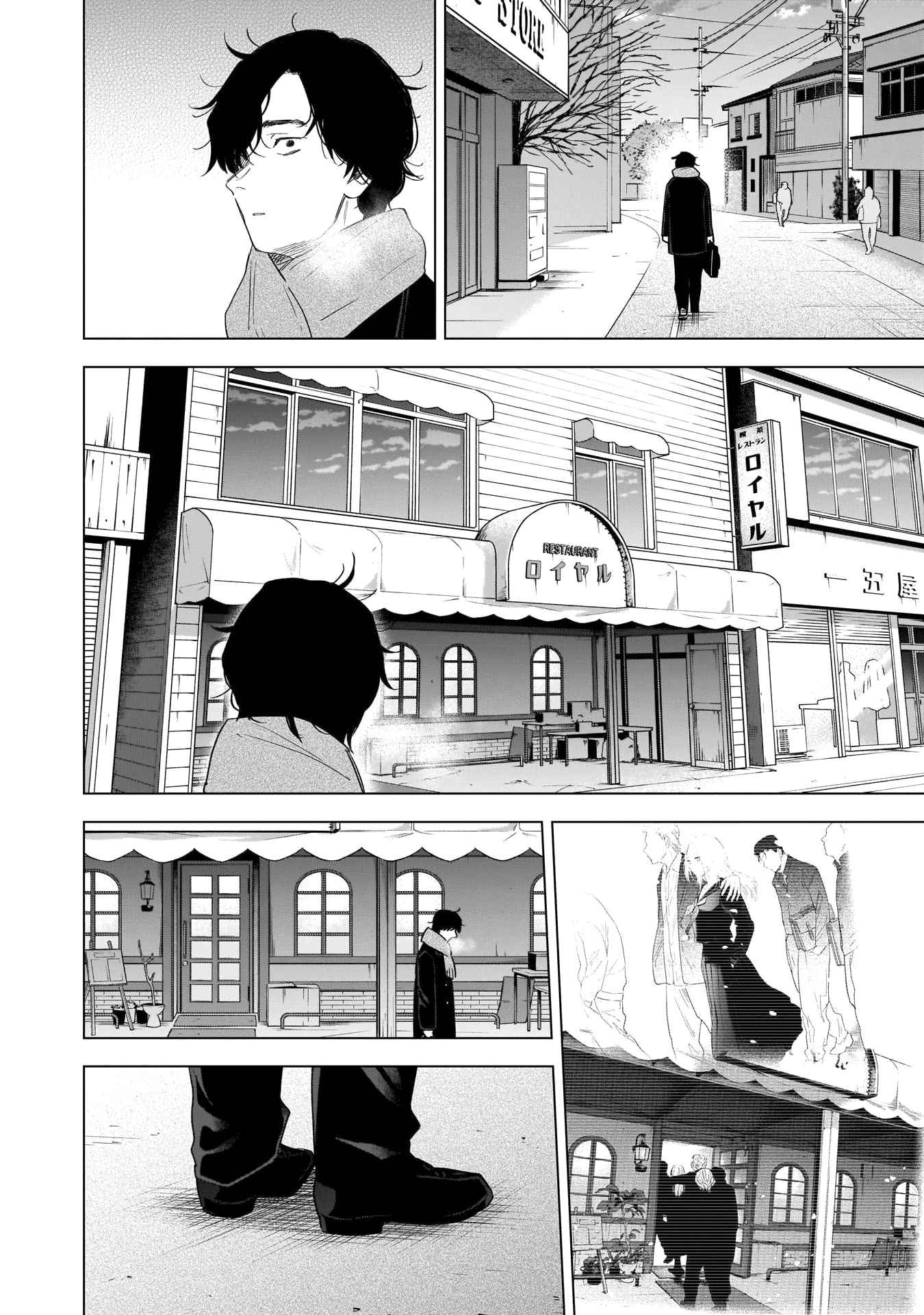 Read Boy s Abyss FR Manga Online