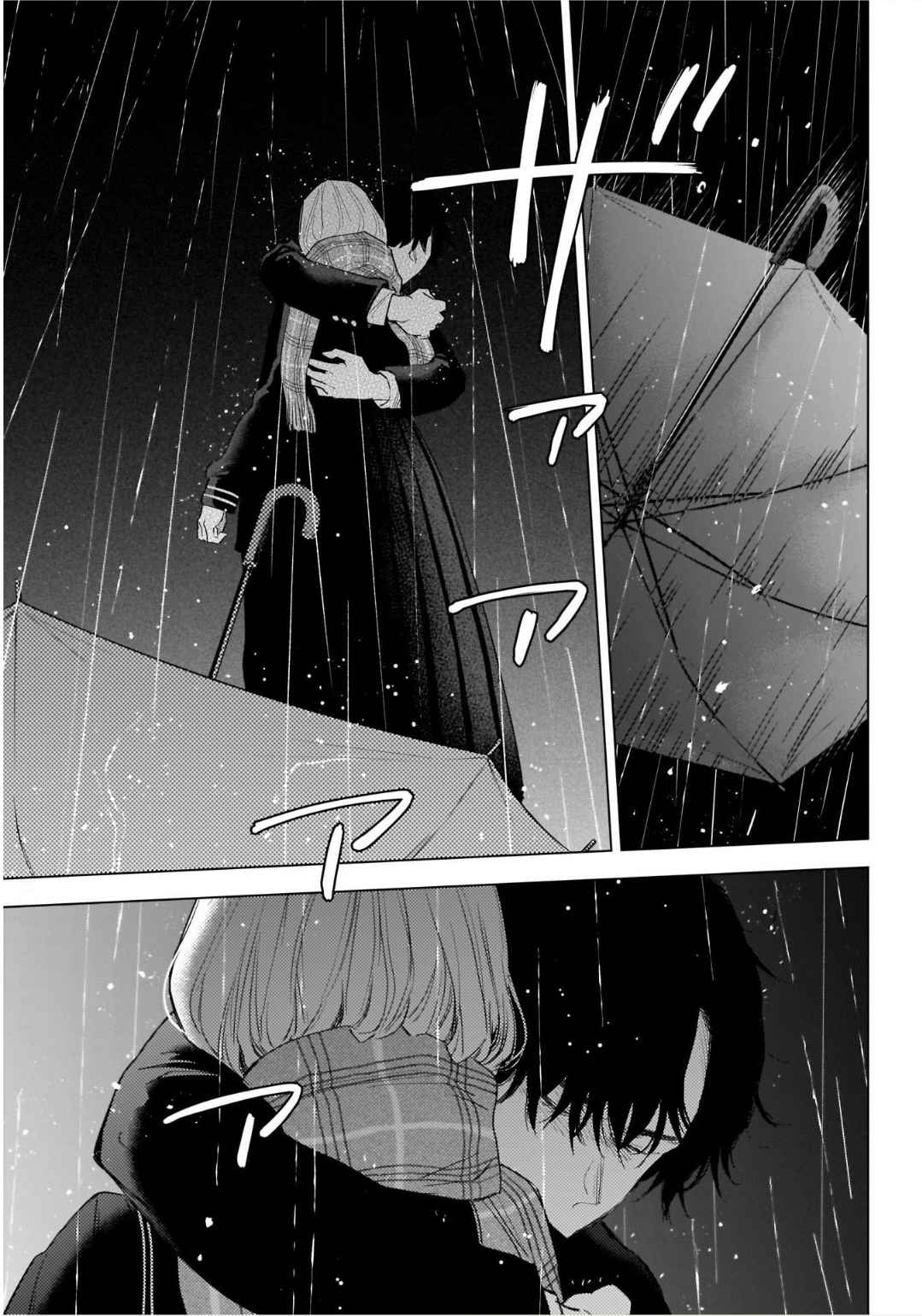 Read Boy s Abyss FR Manga Online
